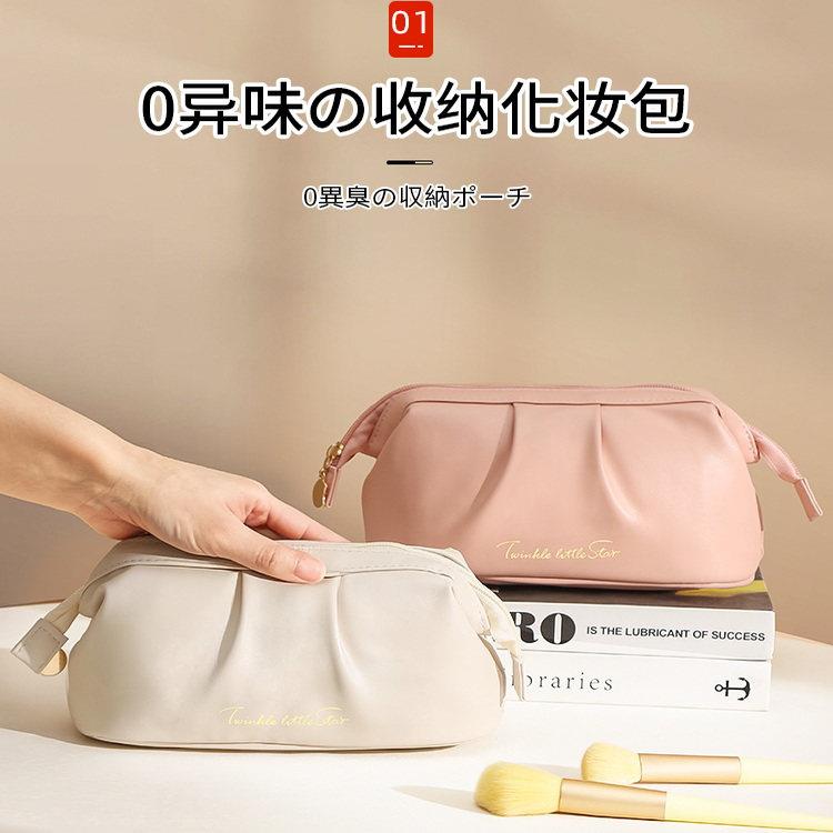 日本化妆包女大容量新款高端化妆品收纳包轻奢高级便携洗漱包