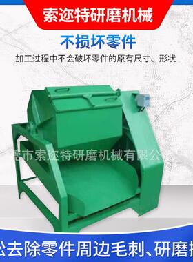 厂机150家供应六角滚桶研磨抛光饰品溜刺光机倒角去毛抛光机