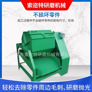 家供六角滚桶研磨抛光机高速厂行UTK星应溜光机角去倒毛刺抛光机