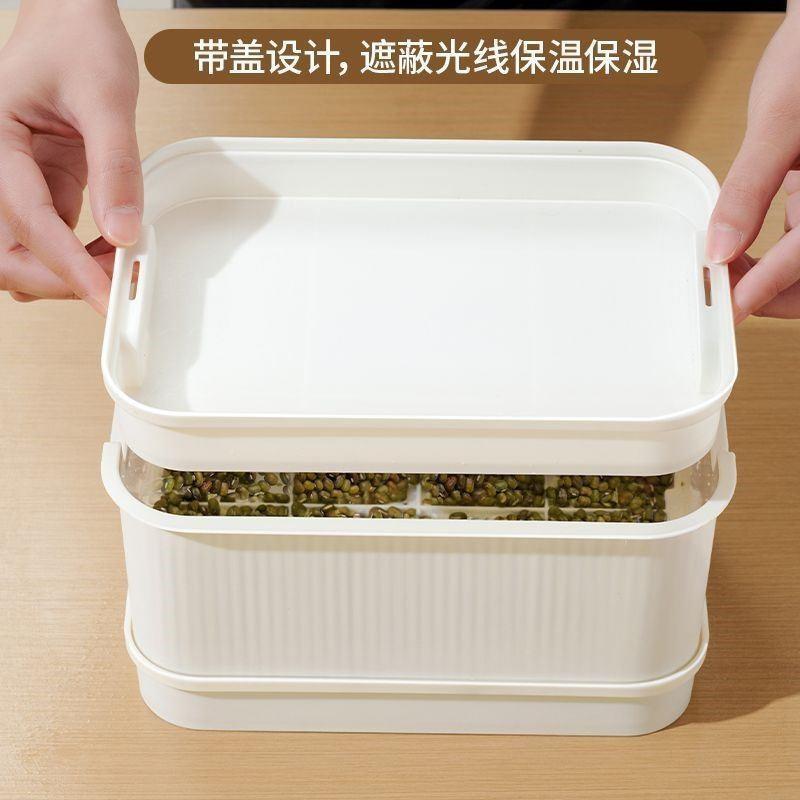 豆牙发牙盆水培育苗盘生豆芽专用筐老式豆芽缸懒人豆芽菜苗发芽盆
