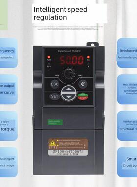 协林矢量逆变器220/380V0.75-1.5-2.2-3.0-4.0-5.5-7.5KwAI