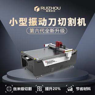 蜂窝板材料亚克力纸箱瓦楞纸KT板印刷智能切割大批量送料免人工