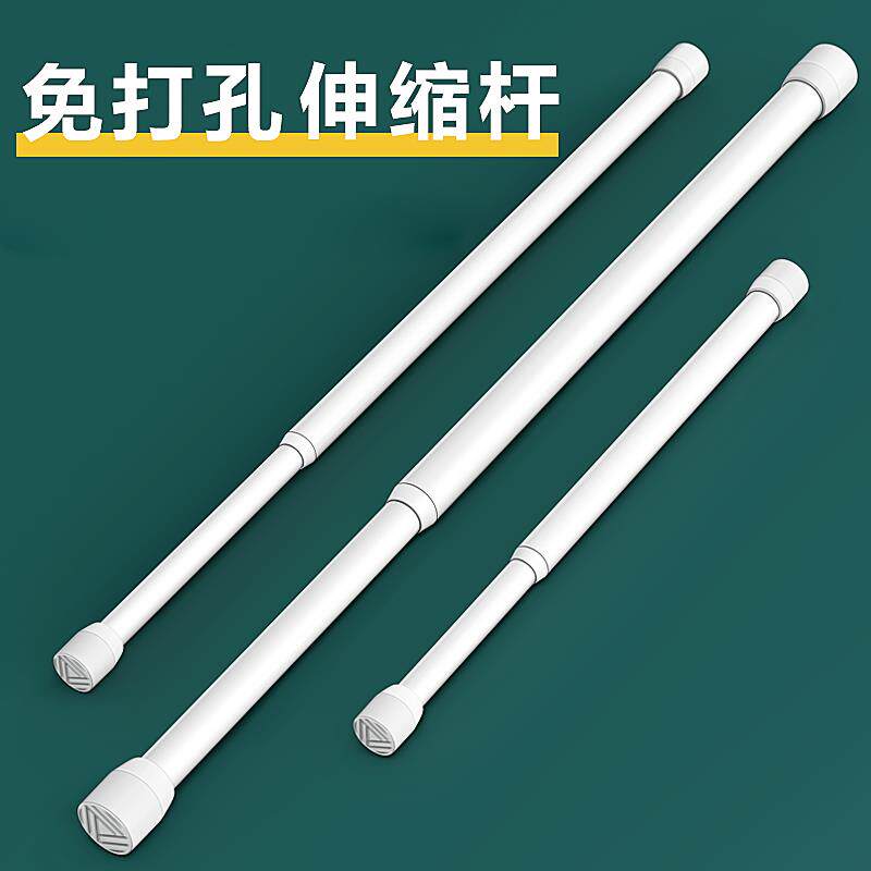 免打孔伸缩杆窗帘杆晾衣杆遮挡门帘衣柜支伸缩杆化妆室调节收缩细