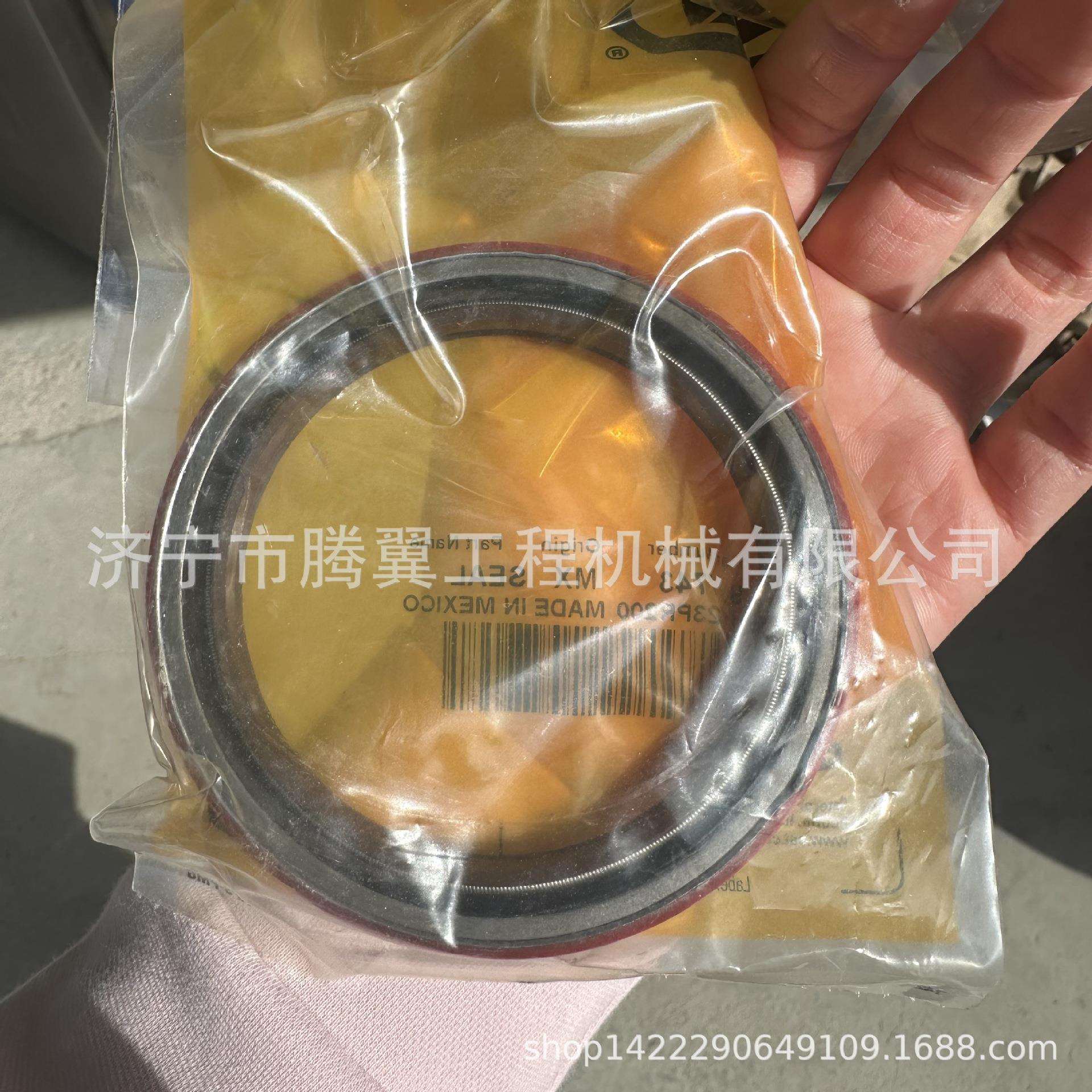 适用卡特140H平地机变速箱油封 9X7743 9X-7743 济宁腾翼