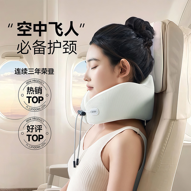 缇妮娅u型枕旅行颈枕头枕飞机枕头脖枕颈椎便携护颈脖子靠枕u形枕
