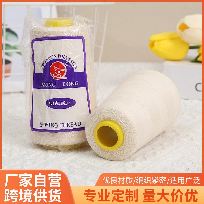 厂家供应本白402缝纫线多规格全棉线家用缝纫机线diy服装辅料