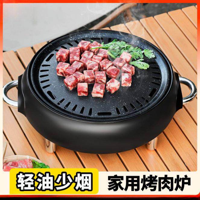 户外烤肉炉子室内烤肉锅碳围炉煮茶烤火炉套装器具套
