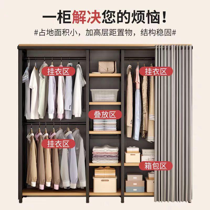 简易衣柜家用卧室现代组加装粗组出合租屋开放衣帽间式落qfb111地