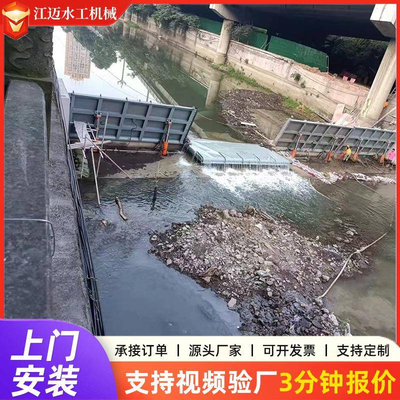 景观液压驱动合页坝渠道河道水利工程自动底轴坝闸门开关智能控制