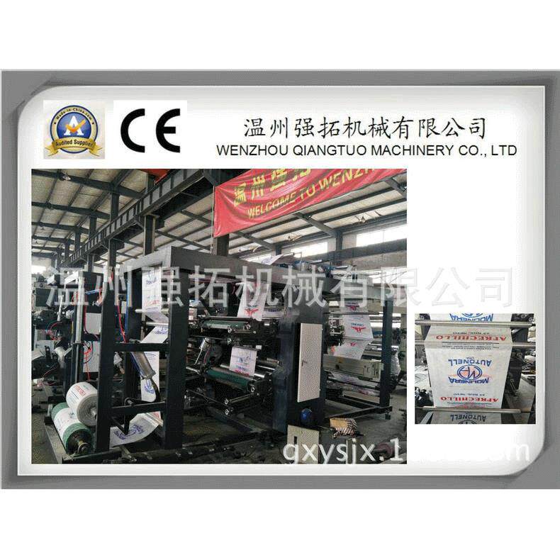 供应多色编织袋印刷机，正反面印刷里印表印大米袋编织袋印刷