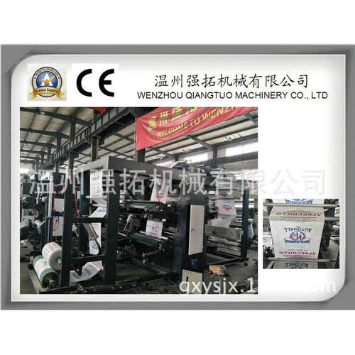 供应多色编织袋印刷机，正反面印刷里印表印大米袋编织袋印刷