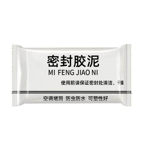 下水道耐高温填充墙密封密封剂