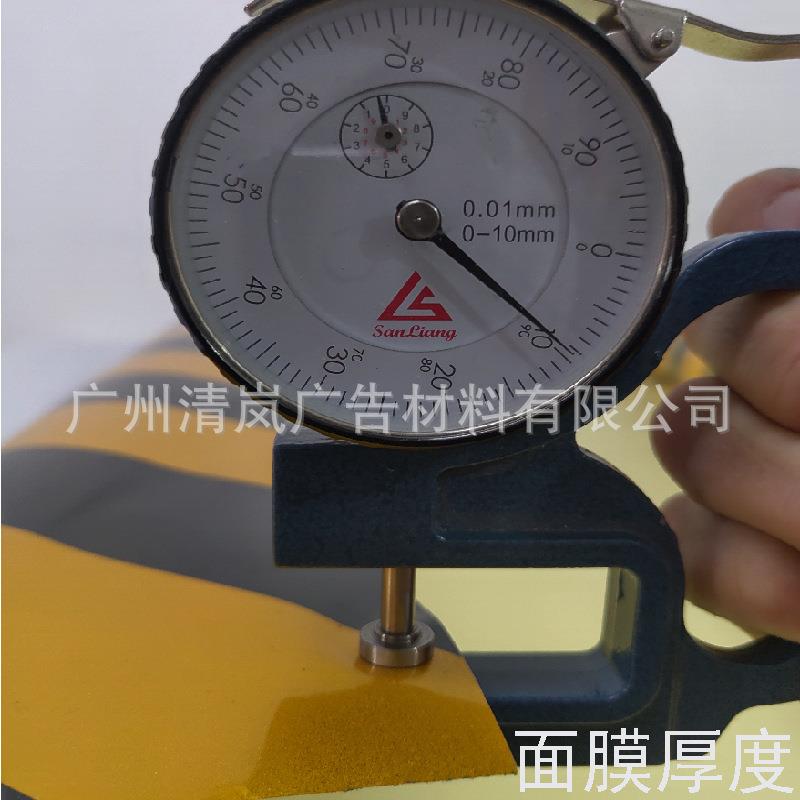 【】自粘反光膜黑黄斜纹5cm/反光警示胶带安全标识标牌/直销