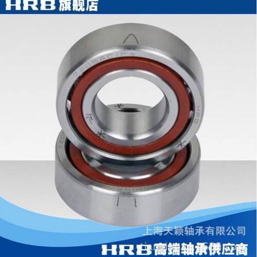 HRB 7005ACTA/P5DBB 哈尔滨轴承哈轴数控机床主轴精密轴承角接触