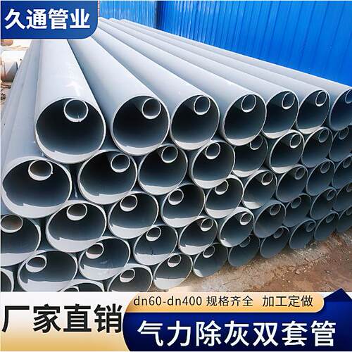 加工电厂防堵输灰 双套钢管耐磨双套管dn125 150 175 200 250 300