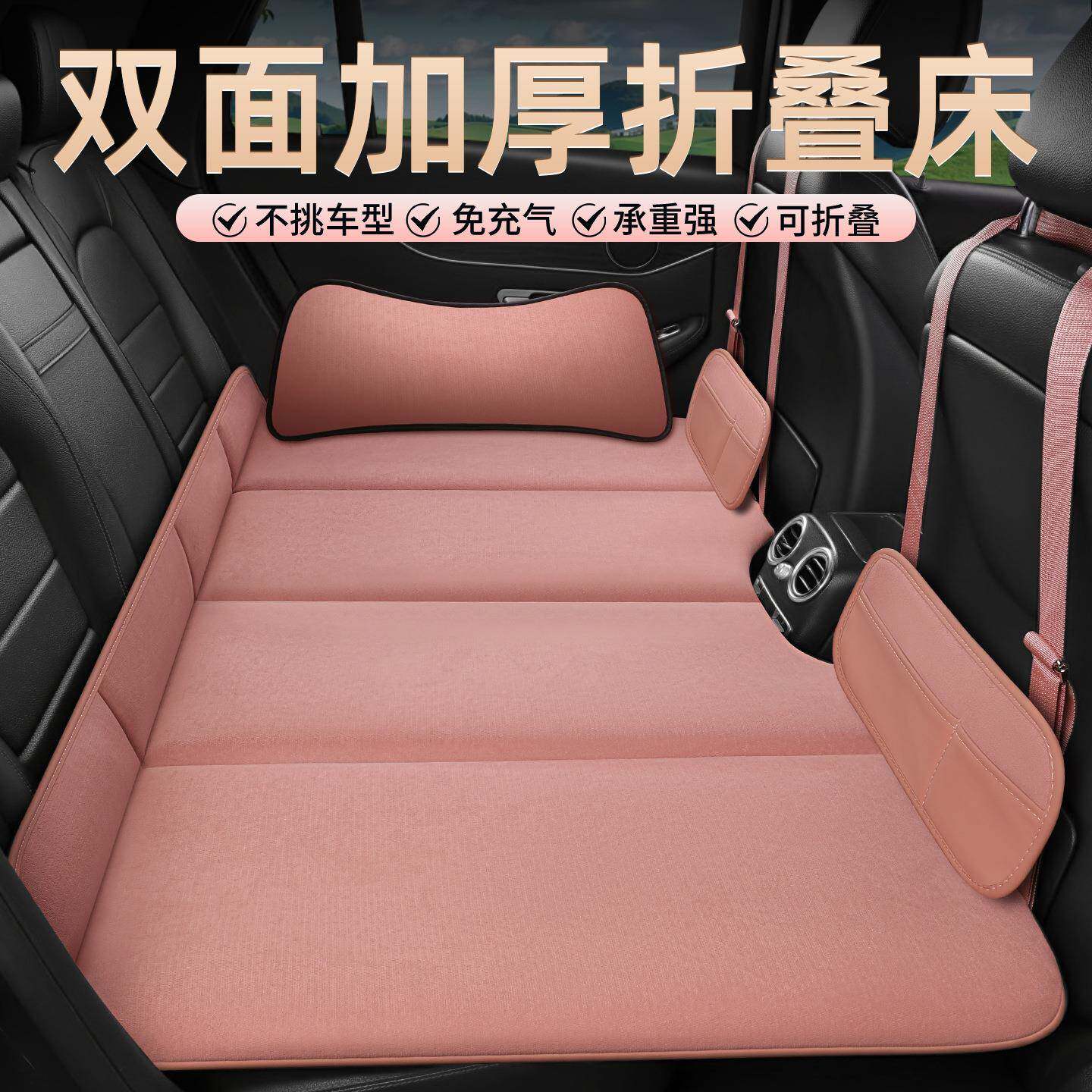 车载旅行床便携式出行车内加厚双面折叠床睡觉带头枕汽车后排睡垫