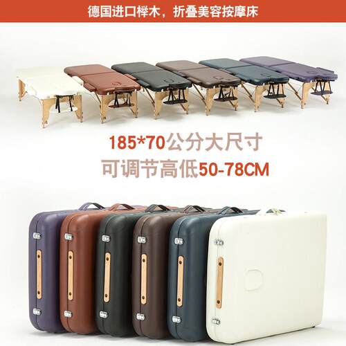 mnee折叠按摩床美容美体SPA推拿理疗纹身家用可携式火疗针灸包邮