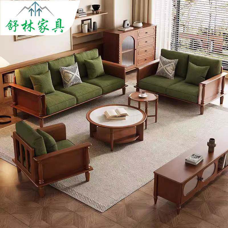 中古风实木云朵沙发客厅欧美式小户型奶油风绿色布艺沙发2026新款