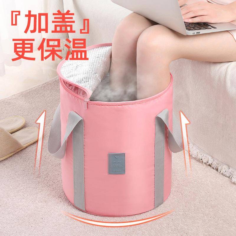 泡脚桶便携式泡脚袋加高保温过小腿旅行可折叠洗脚盆家用足浴水桶