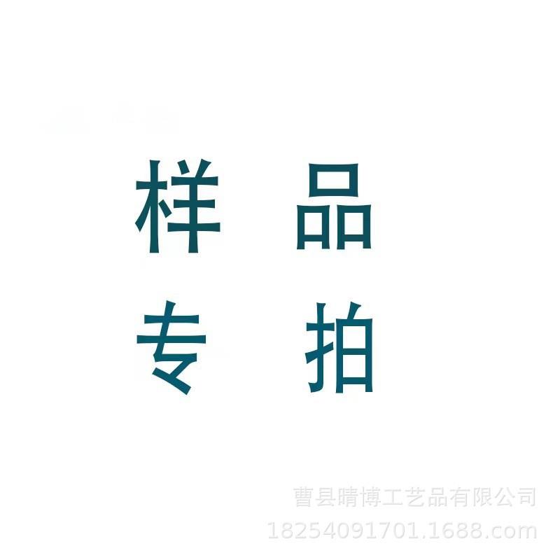 木质工艺品样品专拍链接木盒木架木质品专拍链接