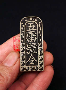 适用于五雷号令金丝楠阴沉木紫檀桃木吊坠项链毛衣挂件