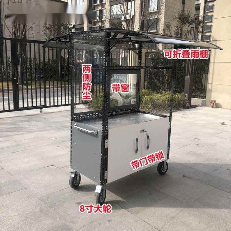凉摆摊车的推车无品牌/夜市带雨棚遮阳棚带门窗小子皮垒凉粉卤菜