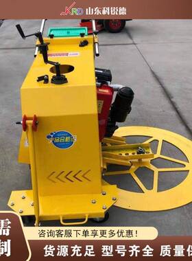 手推井盖切割机 Hand-push Manhole Cover Cutter 井盖周切缝机