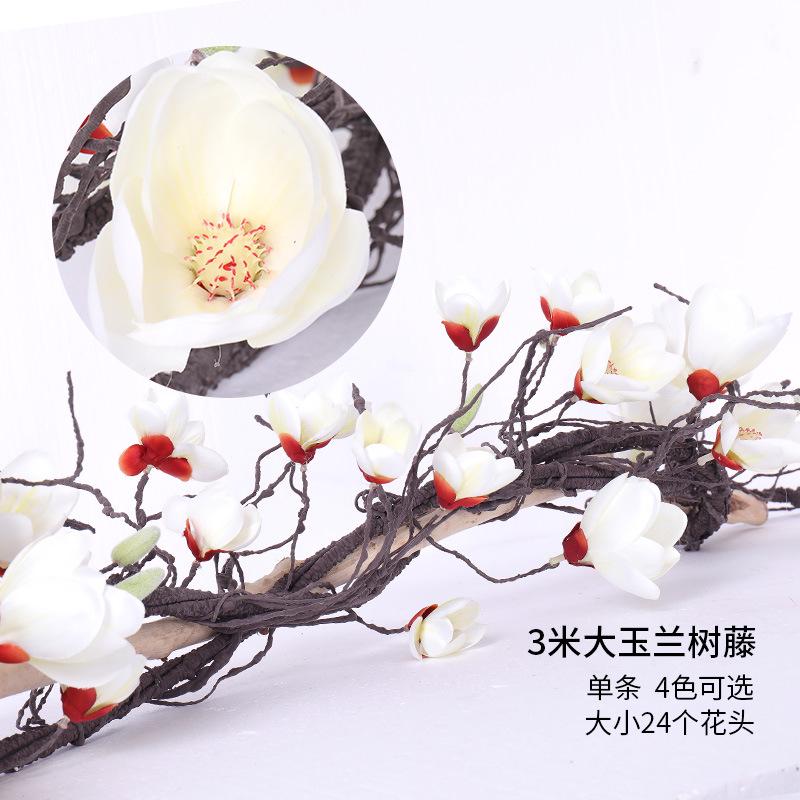 树装饰藤蔓花藤仿真道具仿真藤条树藤条假墙假拱门 玉兰花背景花