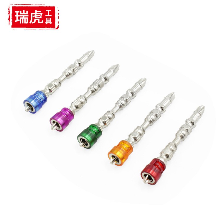 彩色磁圈十字批头单双头电动起子头螺丝刀头风批咀65mm/110mm套装