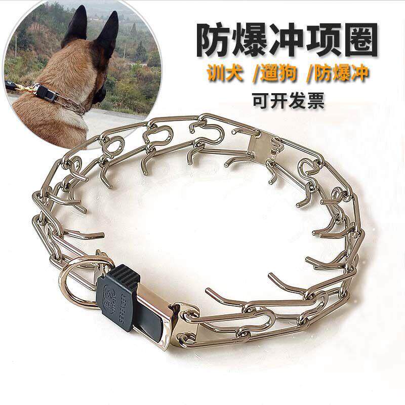 训犬专用狗脖圈项圈防爆冲控制刺激链不锈钢马犬训狗装备遛狗脖套
