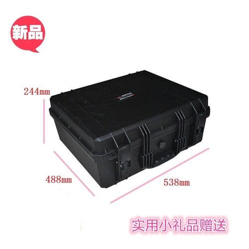 万得保JP-7塑料工程PP箱安全箱设备箱仪器箱仪表箱防震防水防护箱