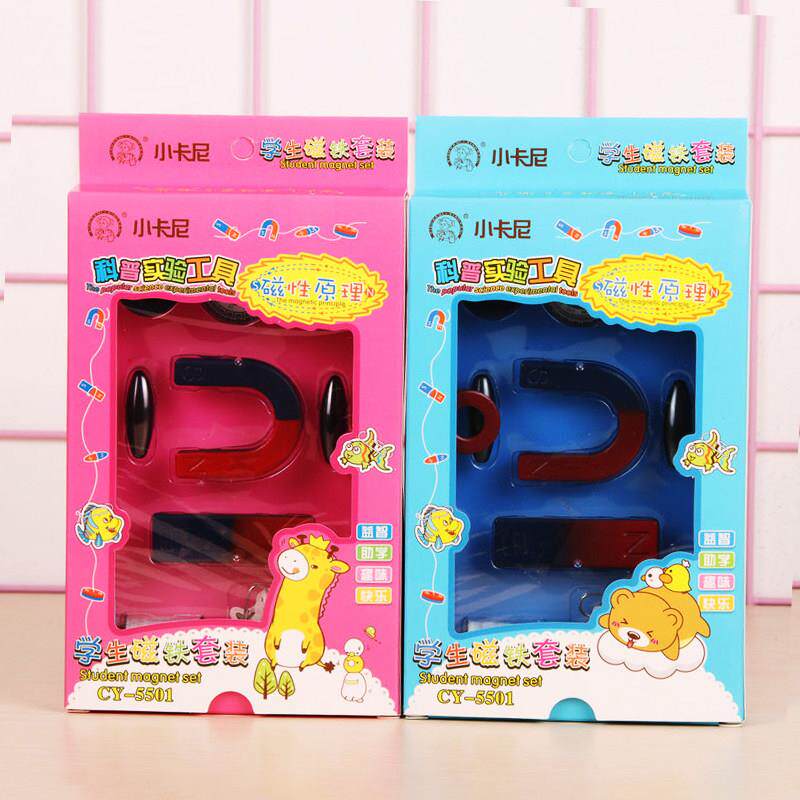 小学生磁铁套装玩具教学儿童科学实验套装趣味磁性物理实验器材