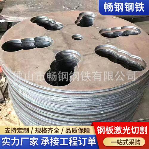 q355b钢板切割加工异型件激光切割钢件加工镀锌钢板加工定做
