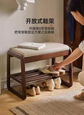 74031家实可木换鞋凳家用凳入户穿鞋凳软包子鞋柜玄关鞋逸架进门