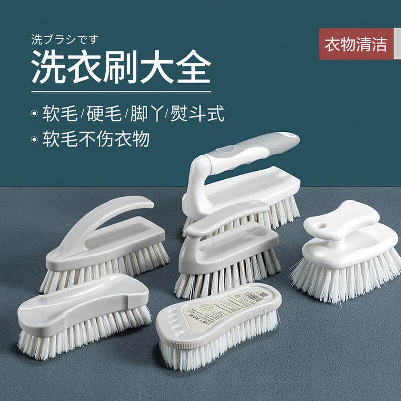 森小脚丫洗衣刷子塑料软毛多用途鞋刷脸盆刷清洁刷浴缸刷单个灰色