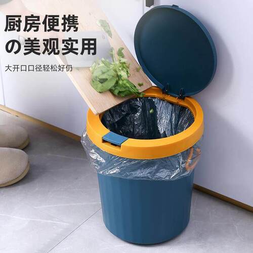 Garbage can toilet trash can kitchen Dustbin with cover bin