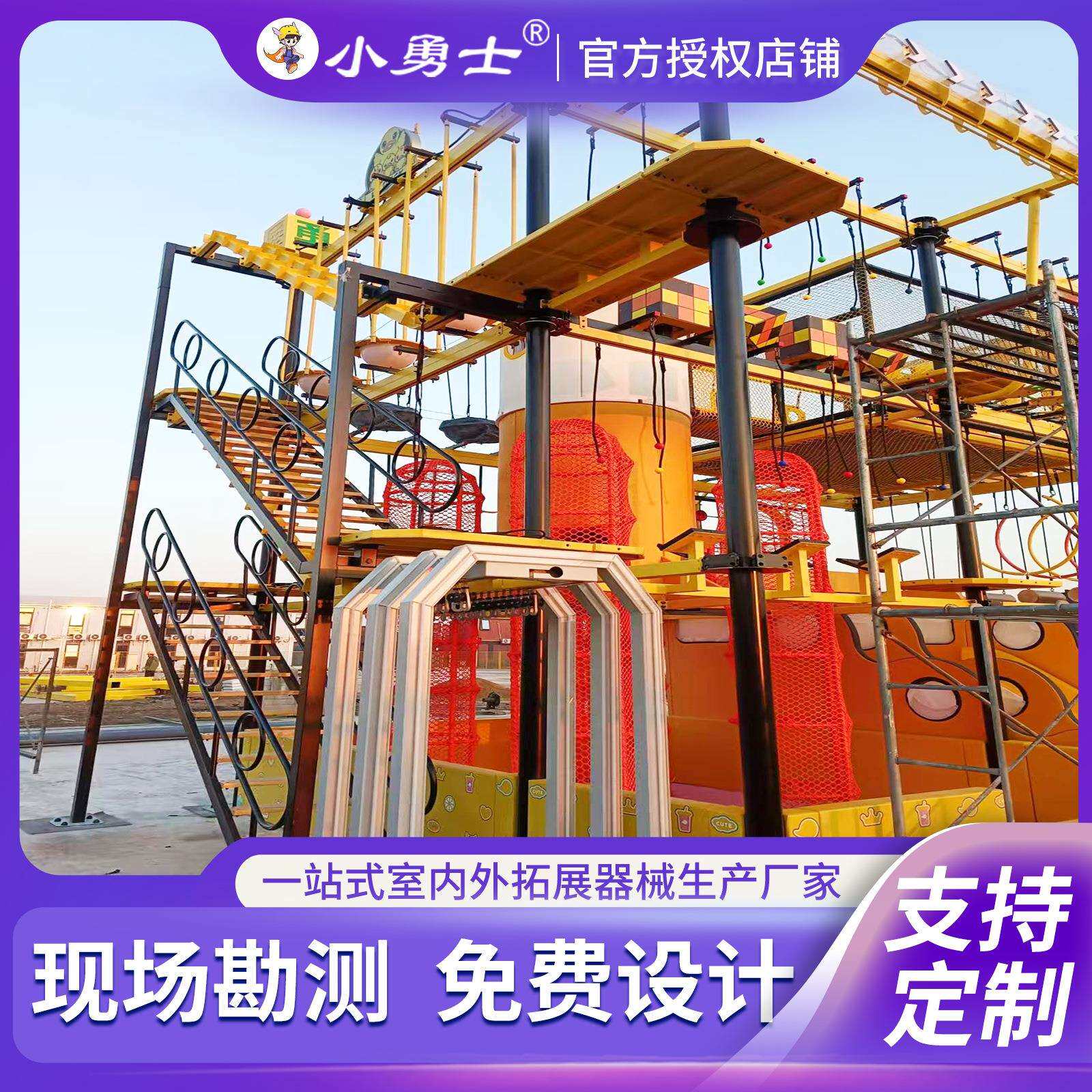 儿童拓展乐园外室内游游乐设商场中庭亲子拓展备设施乐器10012101