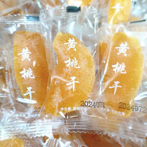 爱冉黄桃干即食水果干独立小包果脯蜜饯休闲网红果肉零食间食小吃