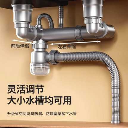 洗菜盆下水管配件厨房大单槽洗碗池通用防臭排水管下水器全套套装