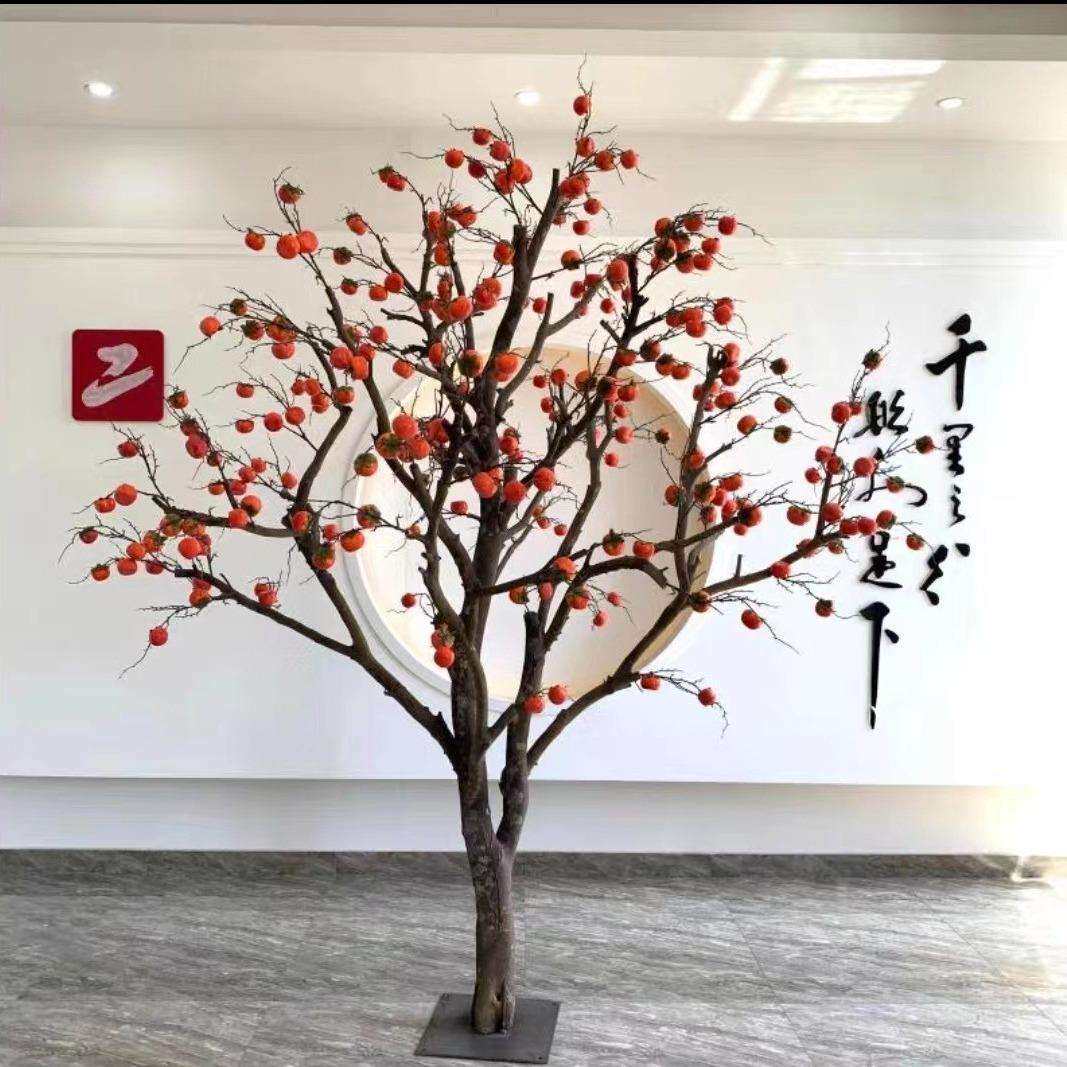 新款仿真柿子树中式庭院造景春节摆件新年装饰场景布置