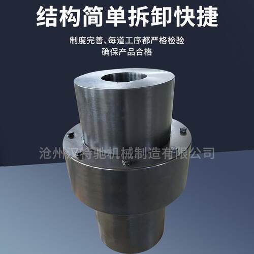 LZ型弹性柱销齿式联轴器ZL18ZL19ZL20ZL14LZ12ZL10尼龙棒销外齿圈