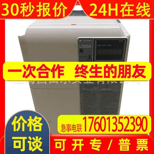 安川变频器T1000系列CIMR-TB4V0023ABA(7.5)