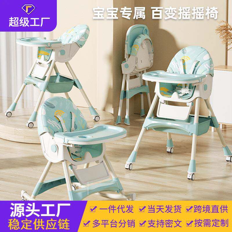 宝宝吃饭桌调节婴儿餐桌家用餐盘座椅婴幼儿童餐椅简约bb靠椅