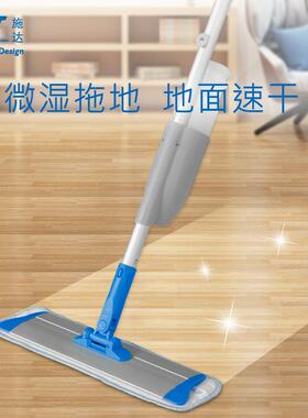 意大利CT施达SME50家用喷水平板拖把木地板尘推地拖懒人拖地神器