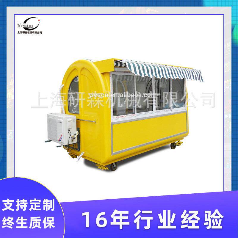 夜市小吃车多功能餐车早餐车移动环保早餐车流动油炸麻辣烫烧烤车