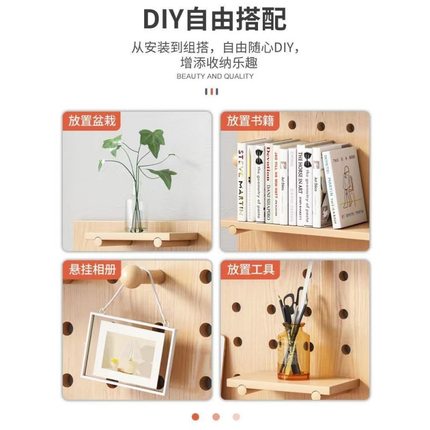 现货速发洞洞板实木墙上置物架展示架墙壁书架墙挂式墙面隔板收纳