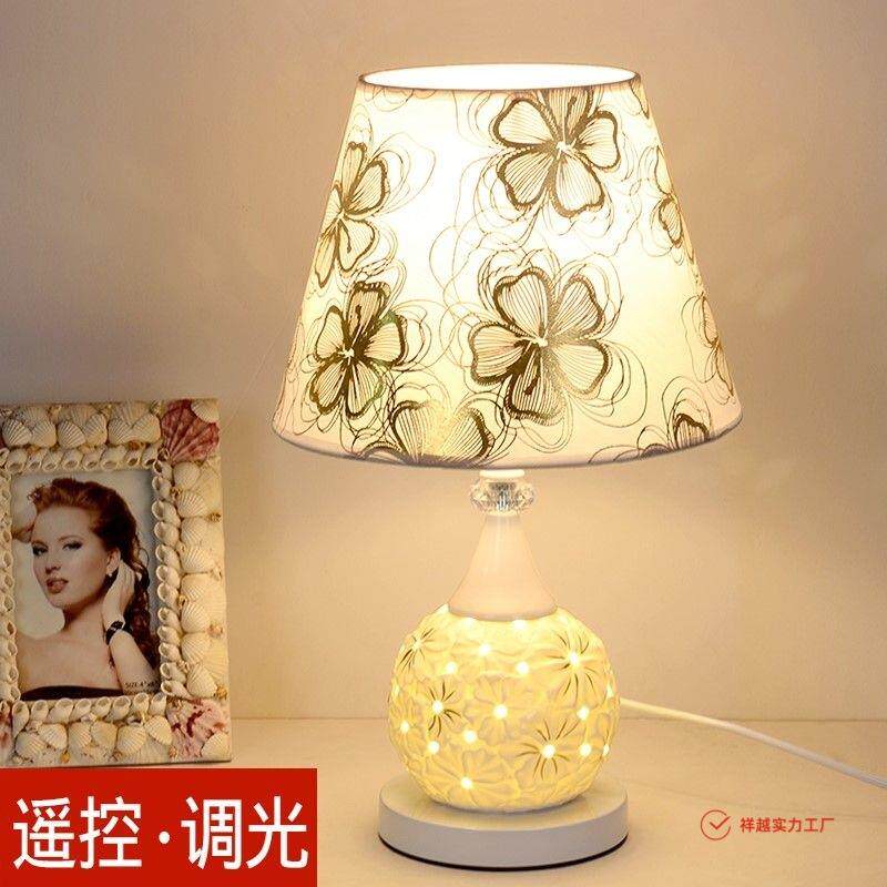 新款欧式家用温馨婚庆喂奶学习客厅台灯卧室床头灯遥控LED可调光