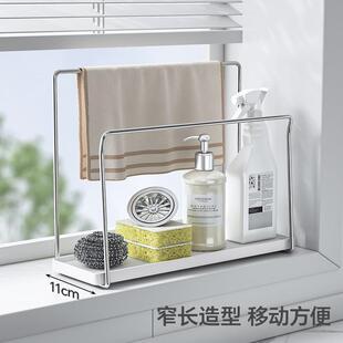 圣西不锈钢抹布沥水架厨房置物用架台面家12449多功能洗碗陶布收
