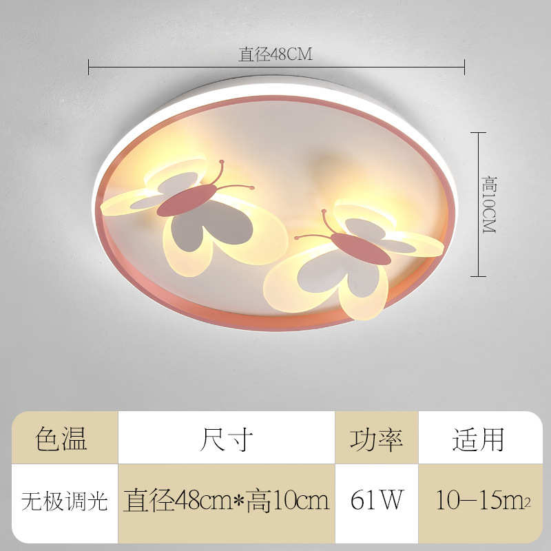 女孩个性温馨卡通灯饰led灯具灯房间创意儿童吸顶灯浪漫卧室可爱