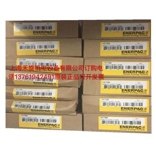 美国H恩派克高压软管/油管 HC2076/HC7210/HC7220/C7203/HC7202